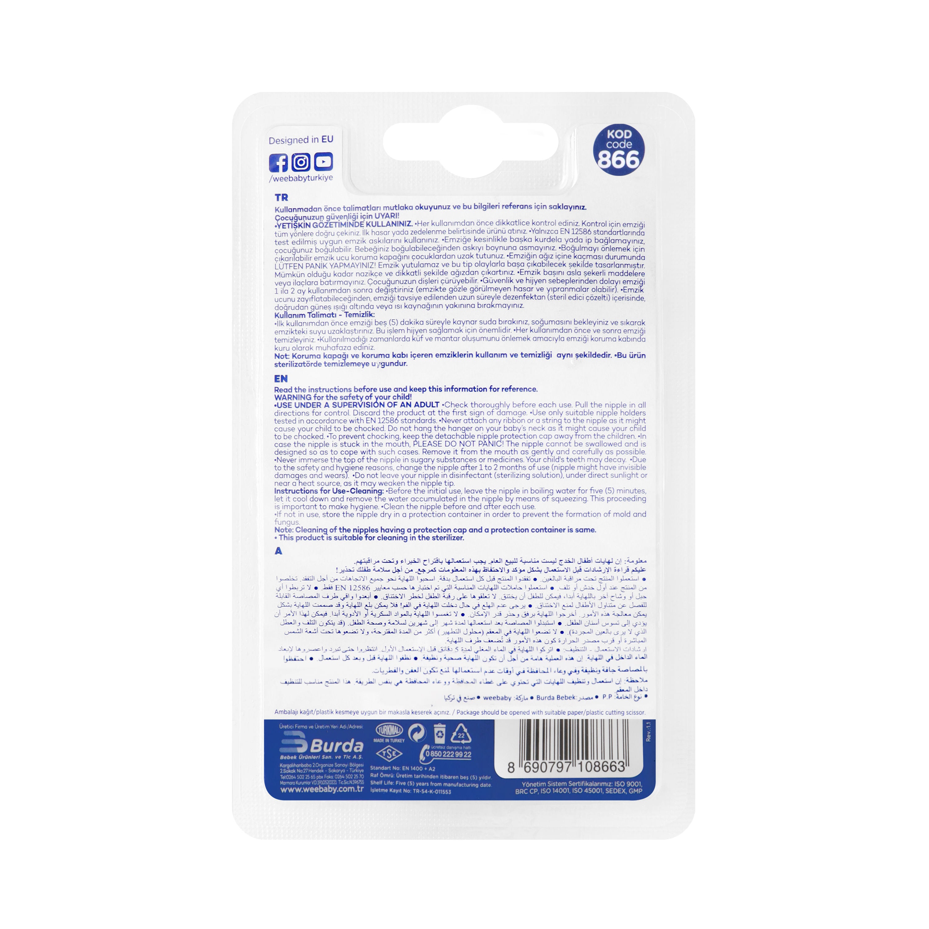 Weebaby Silicone Spare Round Teat for Bottle No.1, Code 866