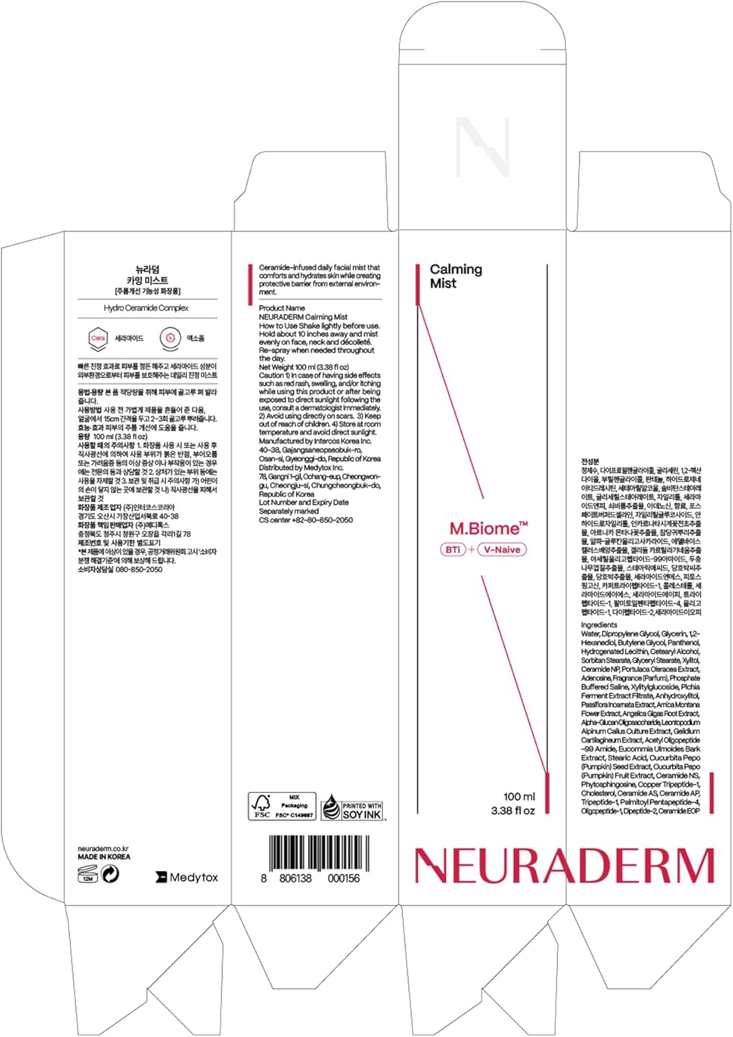 NEURADERM Calming Mist 100ml