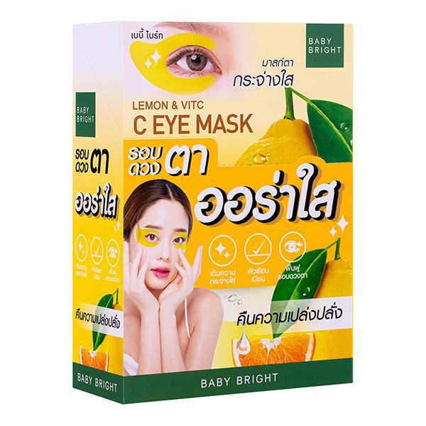 LEMON & VITC C EYE MASK 3.5G X 2PCS BABY BRIGHT (F)