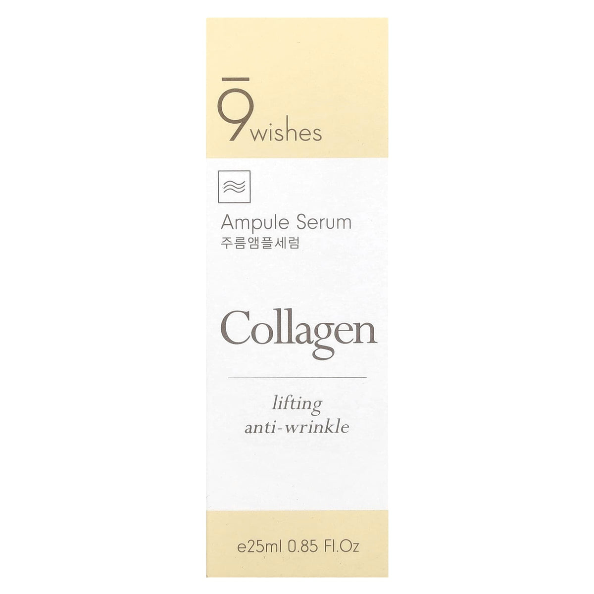 9Wishes Ultimate Collagen Ampule Serum 25 ml