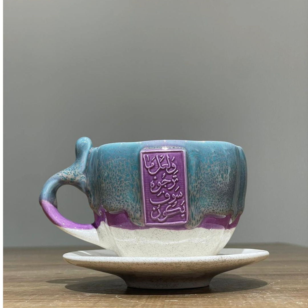 Al Madar Ceramic Coffee Cup With Saucer, MV-0001