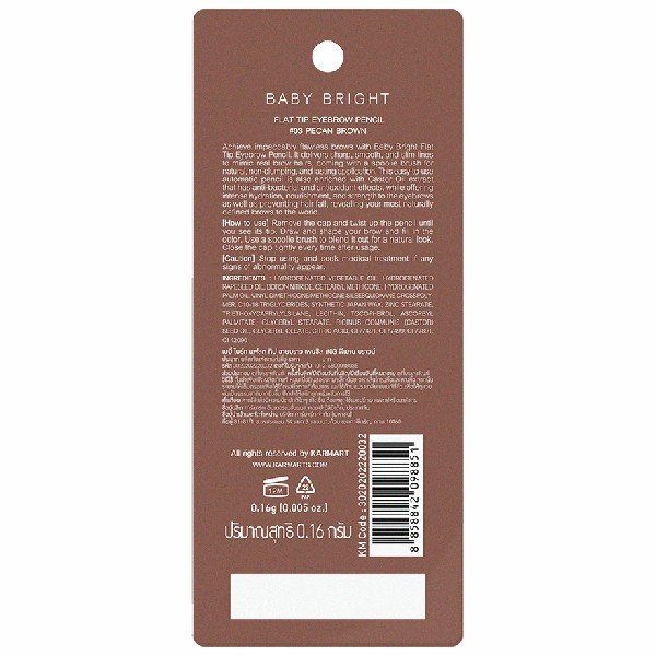 FLAT TIP EYEBROW PENCIL 0.16G BABY BRIGHT (M) #03 PECAN BROWN