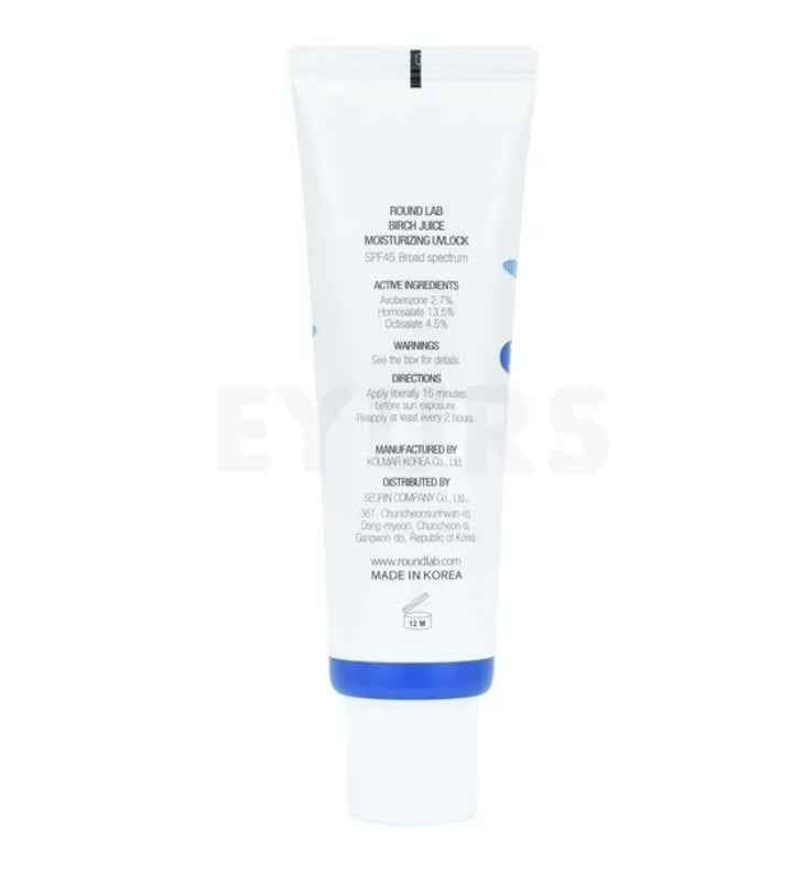 Round Lab Birch Juice Moisturizing Sunscreen