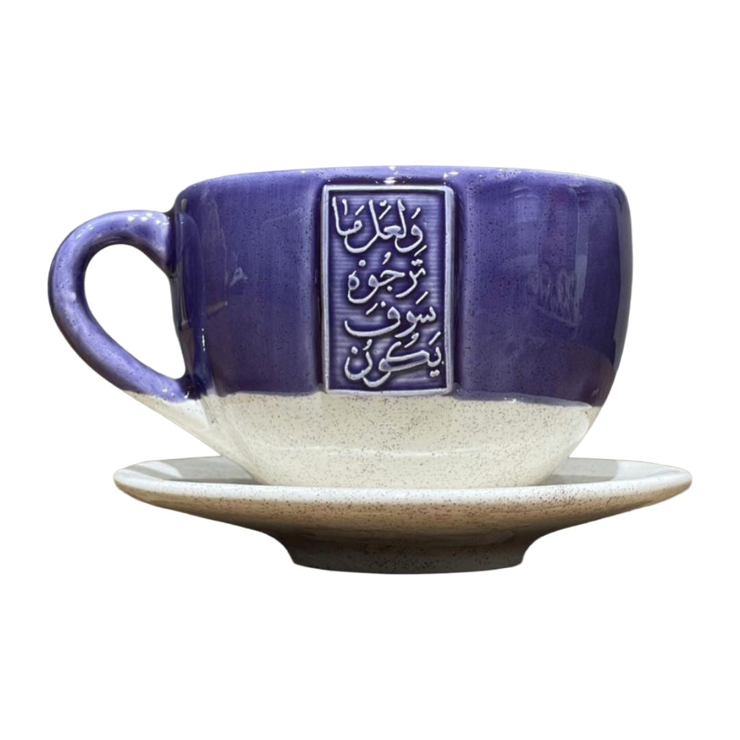 Al Madar Ceramic Coffee Cup With Saucer, MS-0001