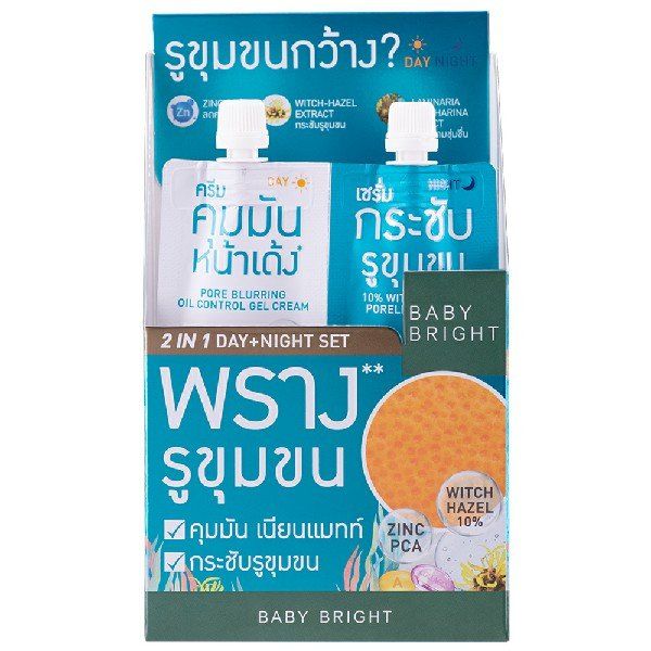 PORE-MINIMIZING SET 6G+6G BABY BRIGHT (F)