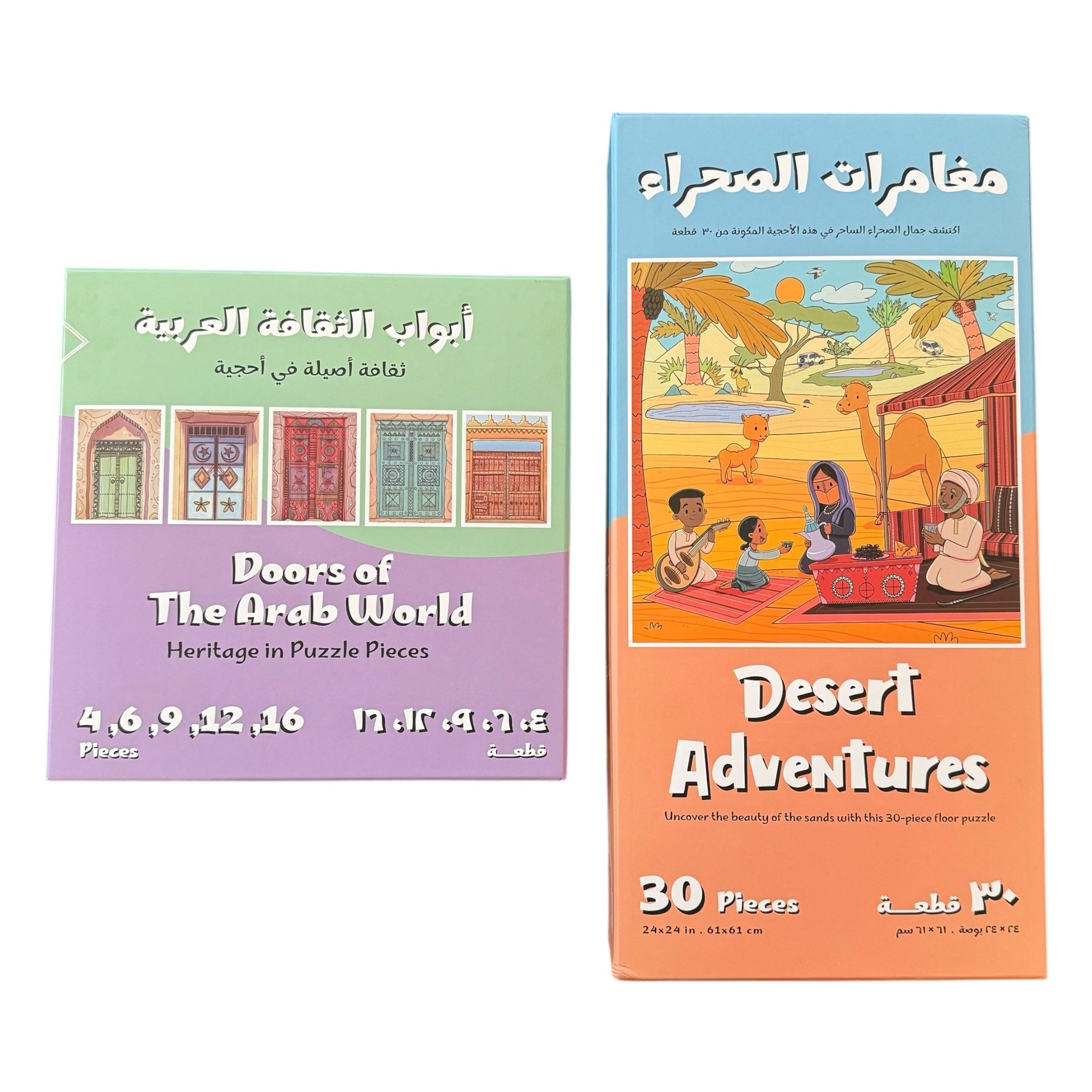 Little Explorers Puzzle Bundle