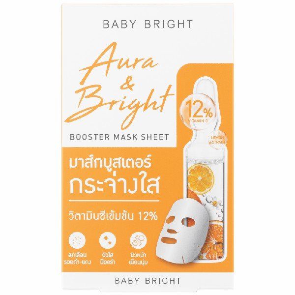 AURA & BRIGHT BOOSTER MASK SHEET 20G BABY BRIGHT (F)