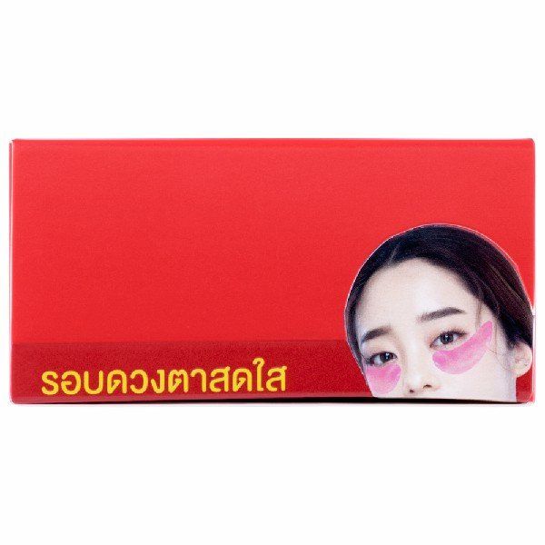 Tomato & Gluta Bright Eye Mask 2.5g x 1Pair <br/> BABY BRIGHT (F) (Y2022)