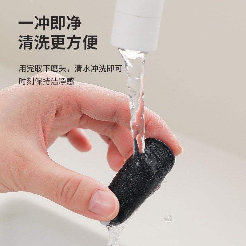 USB Foot Callus Remover Tool