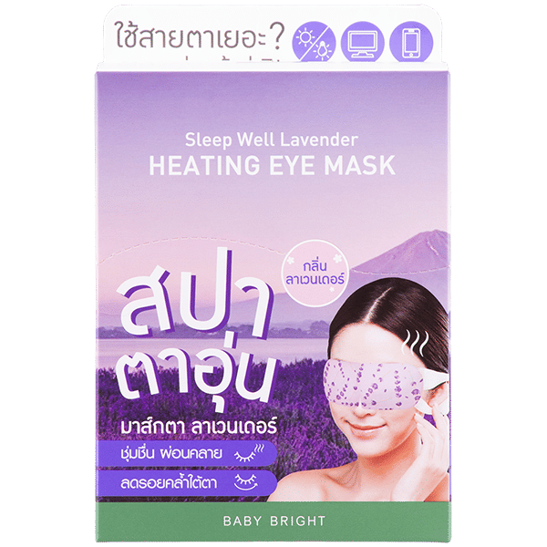 SLEEP WELL LAVENDER HEATING EYE MASK BABY BRIGHT (F) (Y2022)