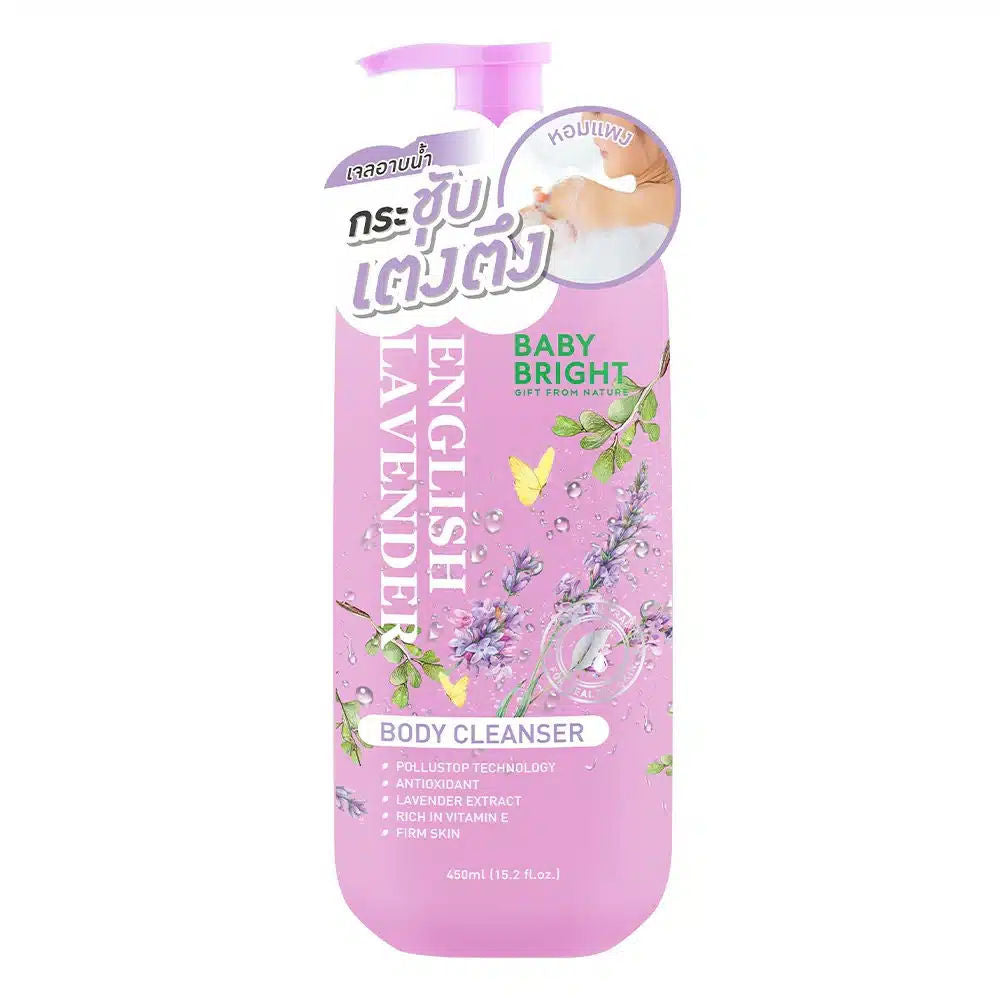 English Lavender Body Cleanser 450ml Baby Bright (B)