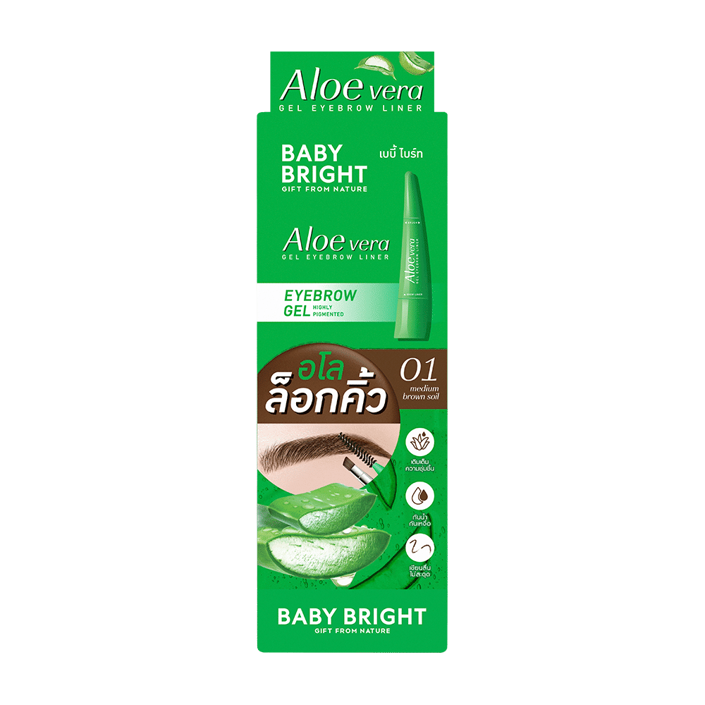 Aloe Vera Gel Eyebrow Liner 0.6g Baby Bright (M) 01 Medium Brown Soil