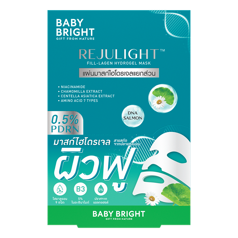 Rejulight Fill-lagen Hydrogel Mask 20g Baby Bright (F)