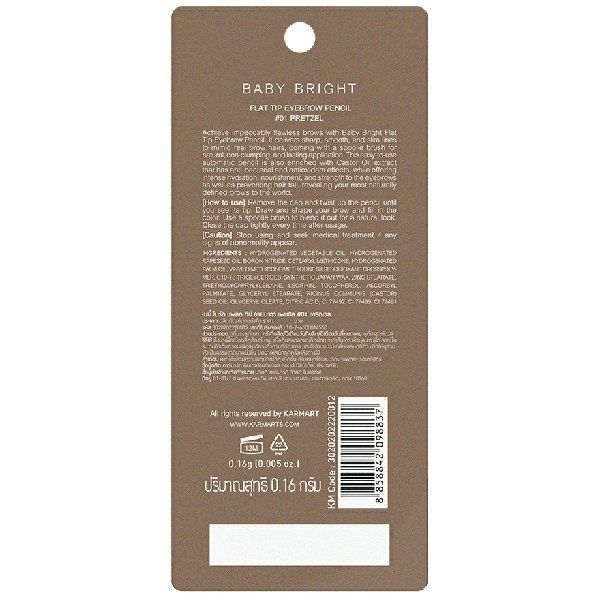 FLAT TIP EYEBROW PENCIL 0.16G BABY BRIGHT (M) #01 PRETZEL