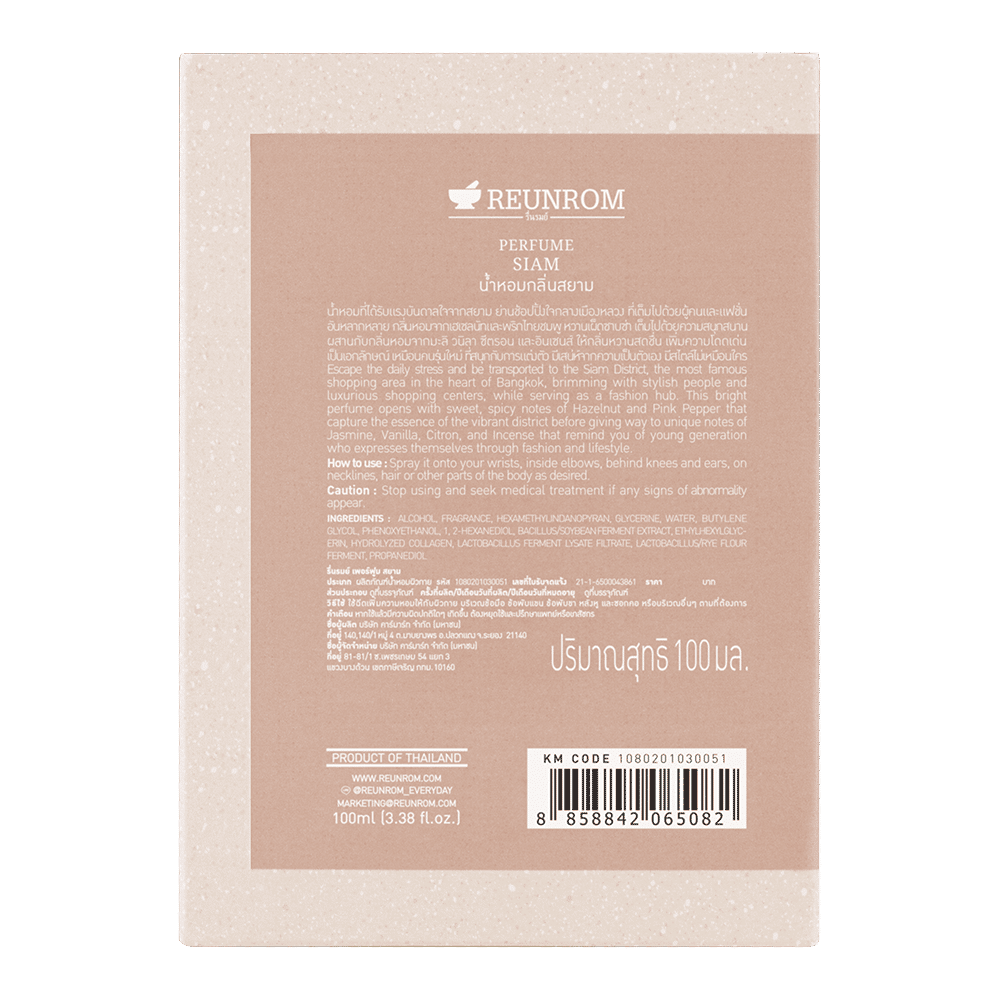 Perfume 100ml Reunrom Siam