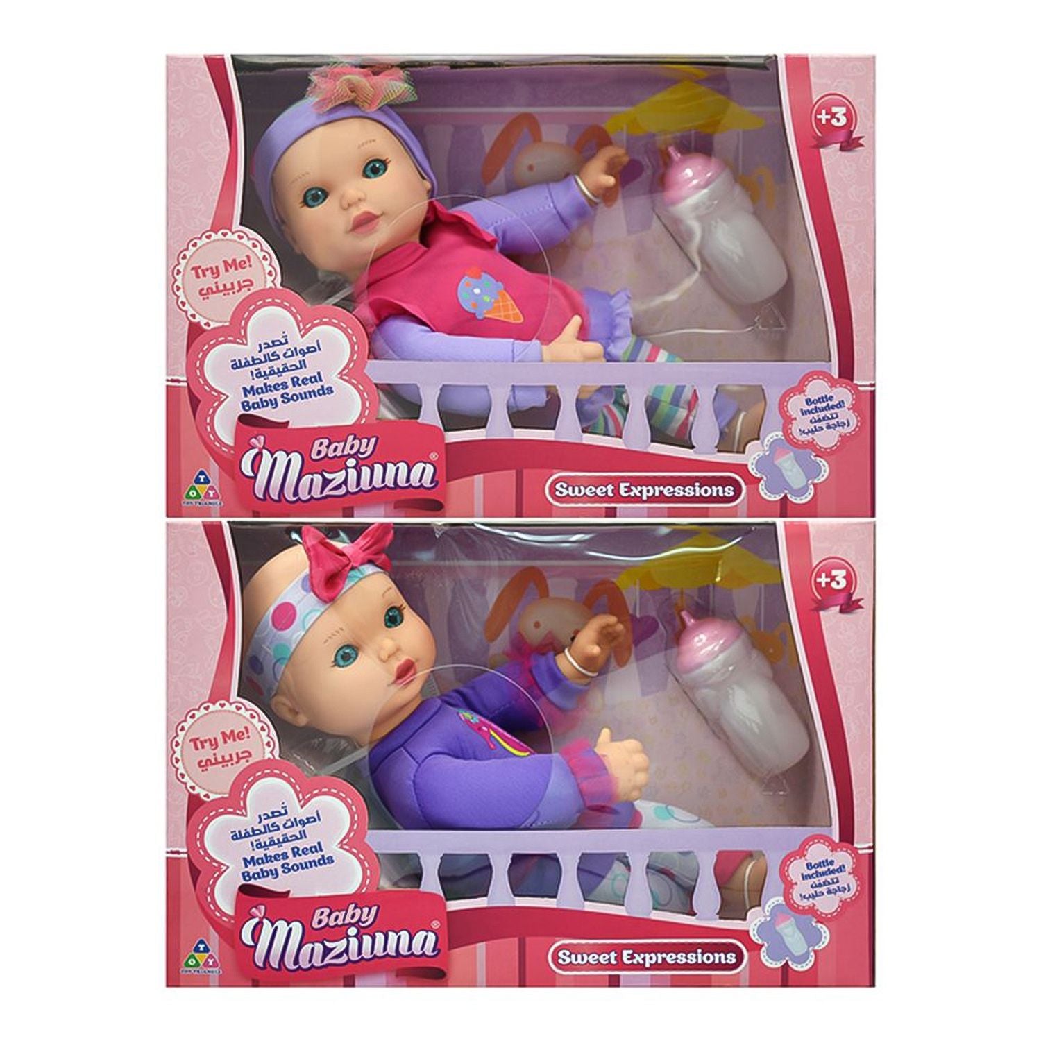 Baby Maziuna Sweet Expressions Doll, 28cm, Random Style