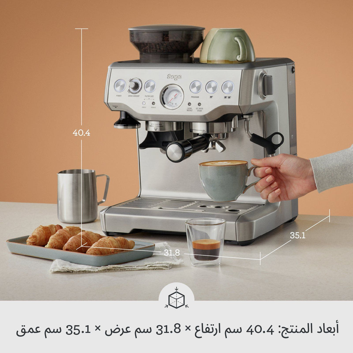 Sage Barista Express™