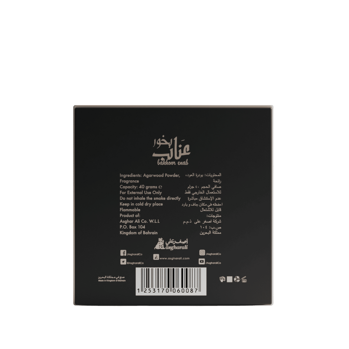 Bakhoor Enab 40Gm
