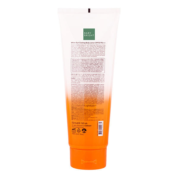 WHITE SUN COOLING BODY LOTION SPF50 PA+++ 160ML BABY BRIGHT (B)