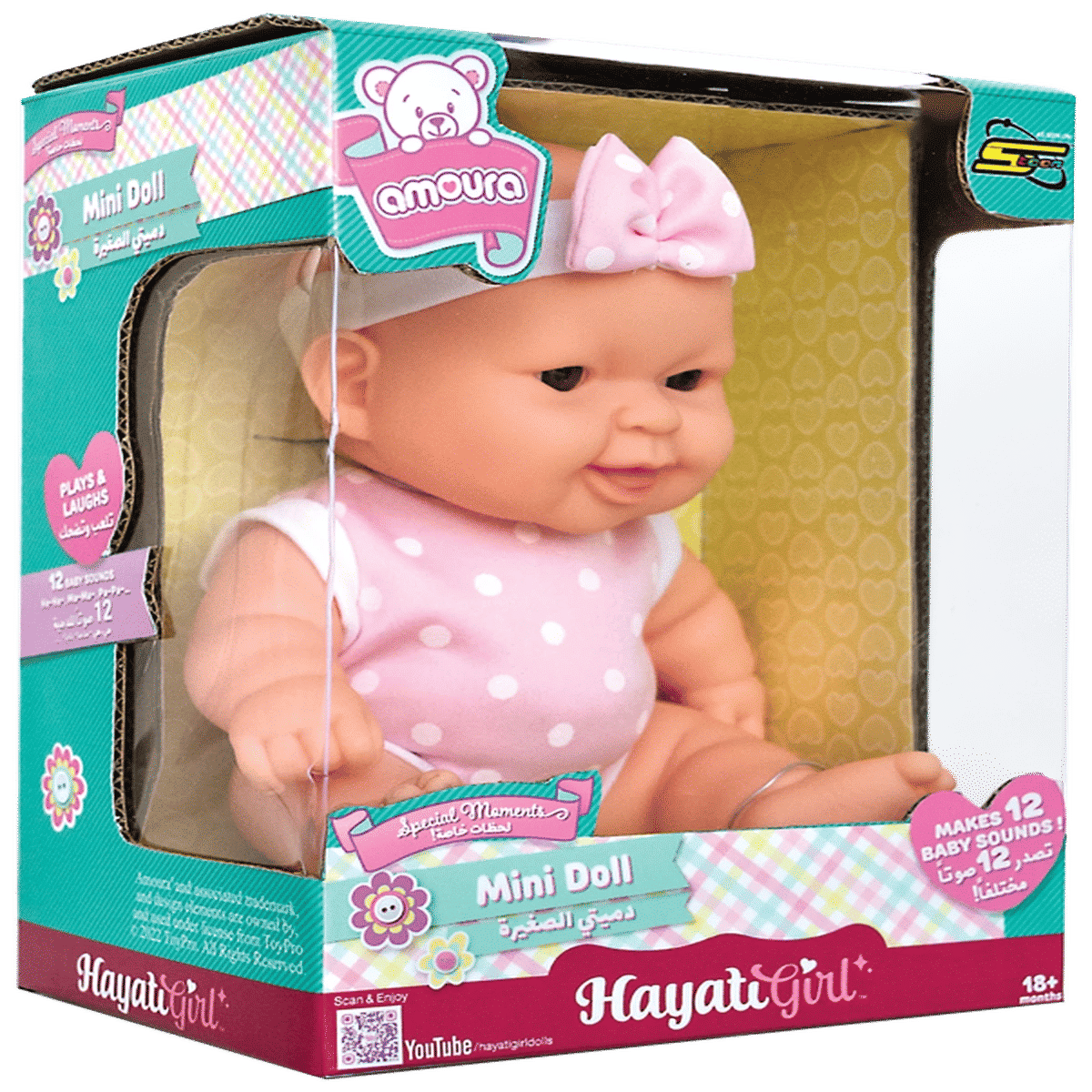 BABY AMOURA VALUE MINIDOLL B/O 8.5