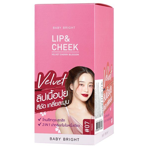 LIP & CHEEK VELVET CHERRY BLOSSOM 2.4G BABY BRIGHT (M) #07 TSUBAKI