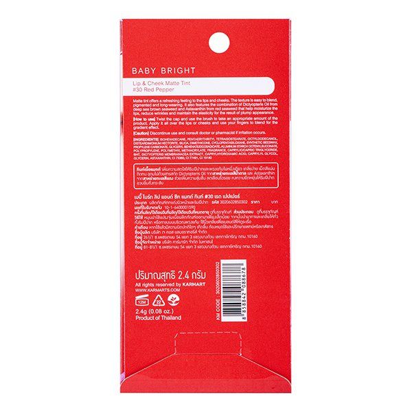 LIP & CHEEK MATTE TINT 2.4G BABY BRIGHT (M) #30 RED PEPPER