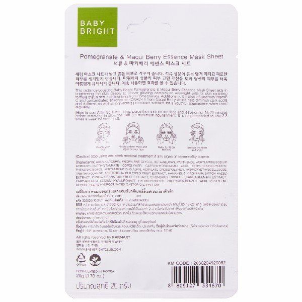 POMEGRANATE & MAQUI BERRY ESSENCE MASK SHEET 20G BABY BRIGHT (F)