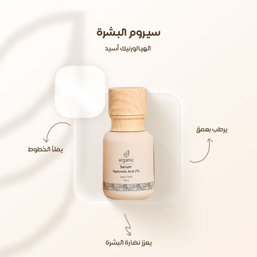 Royal Whitening Package (M4-M6-M8)