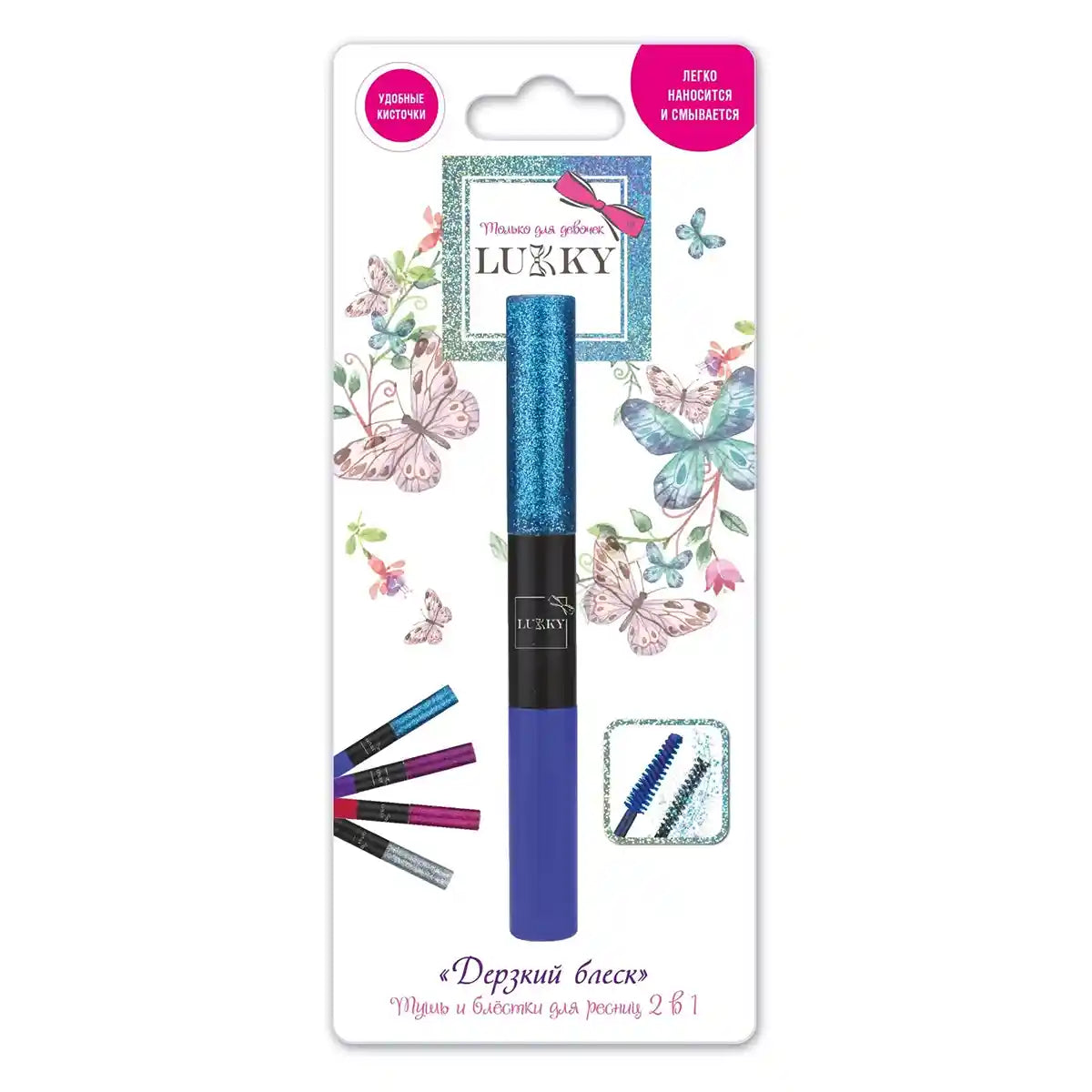 Lukky 2-In-1 Mascara & Lash Glitter Bold Shimmer (10ml) (Blue)
