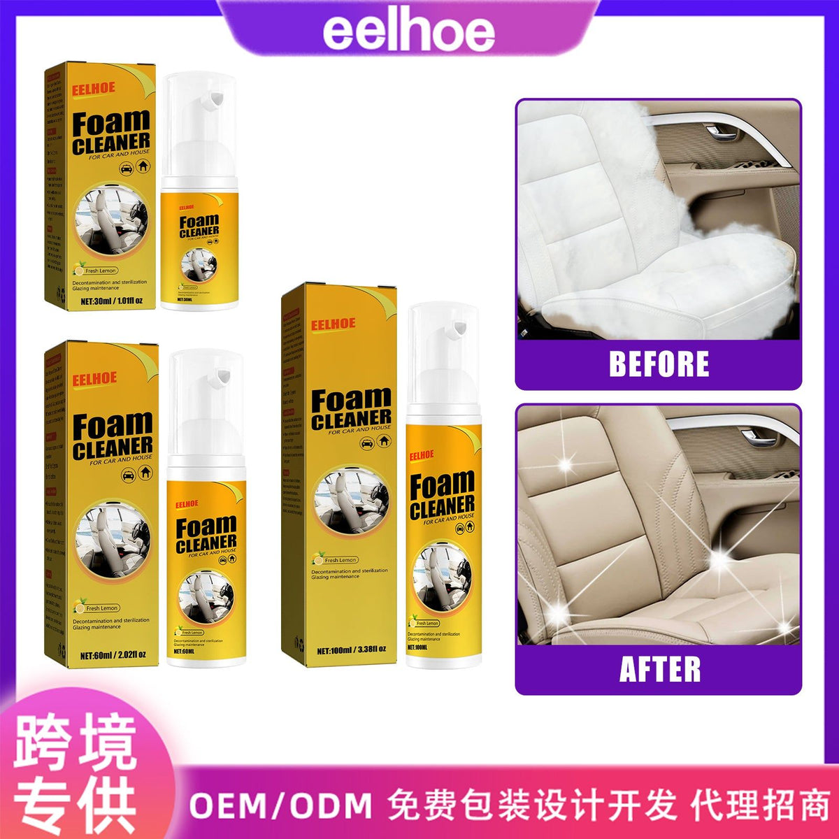Car Seat Cleaning Foam, Multi-Purpose Interior Decontamination, Safe and Fast ,120ml