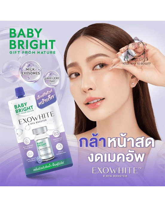 Exowhite 8 Hya Booster 5ml Baby Bright (F)