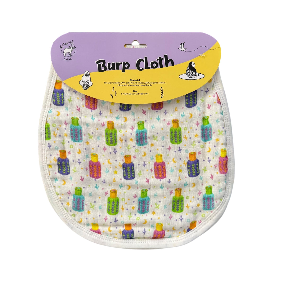 Dihn Al Oud Burp Cloth