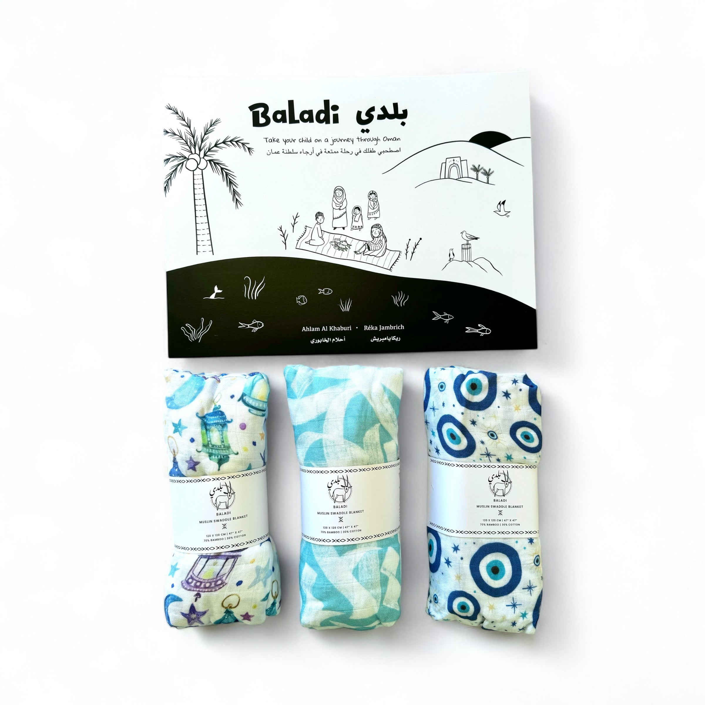 Little Bader Bundle