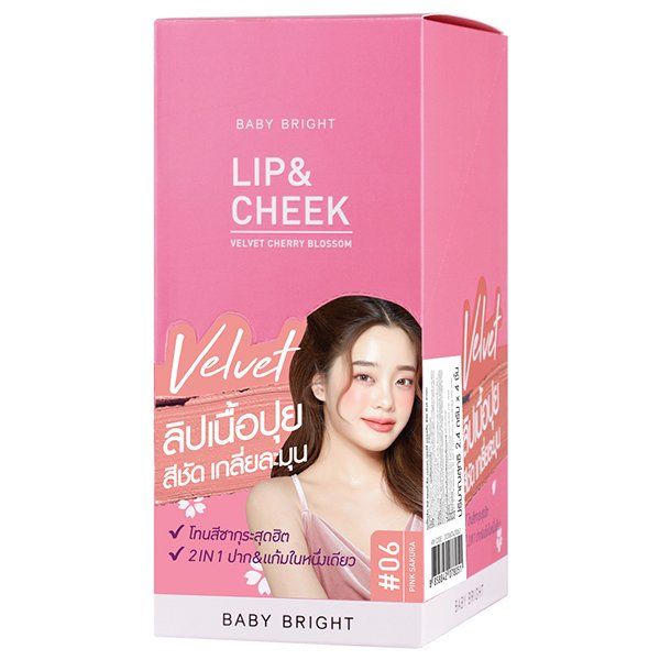 LIP & CHEEK VELVET CHERRY BLOSSOM 2.4G BABY BRIGHT (M) #06 PINK SAKURA