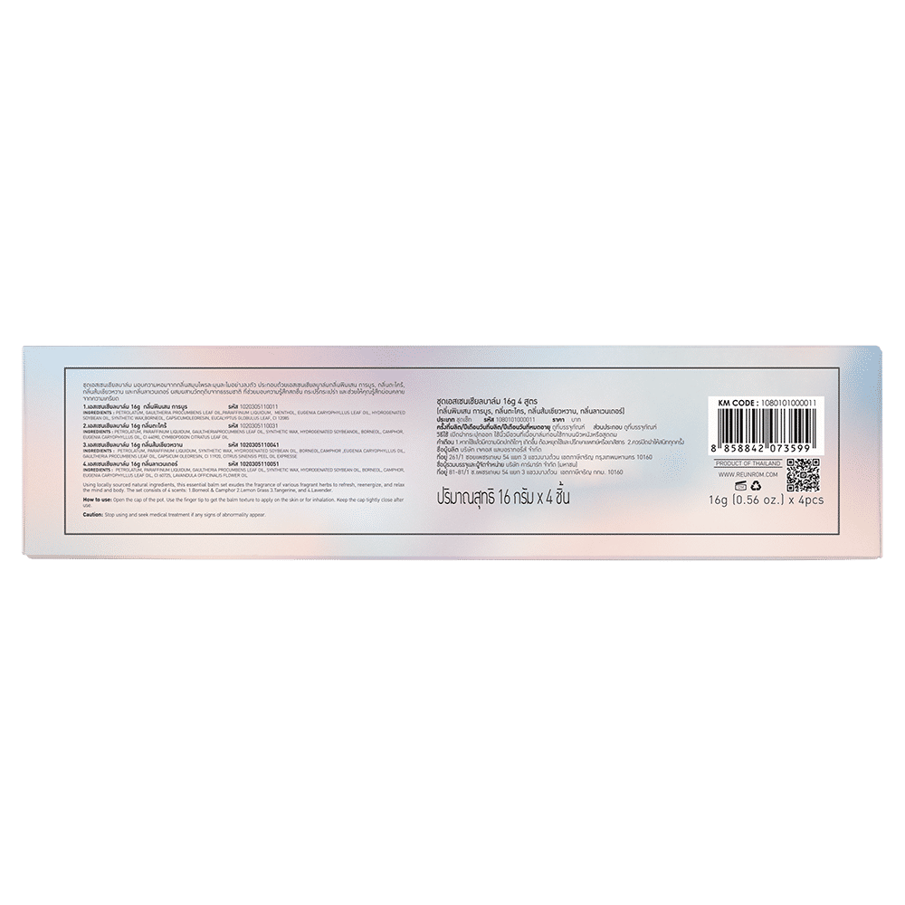 Essential Balm 4Formulas Set 16g x 4Pcs Reunrom