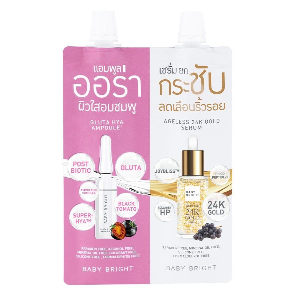 Ageless Whitening Set 6g+6g <br/> BABY BRIGHT (F)
