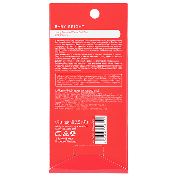 JUICY TOMATO WATER GEL TINT 2.5G BABY BRIGHT (M) #02 CHERRY