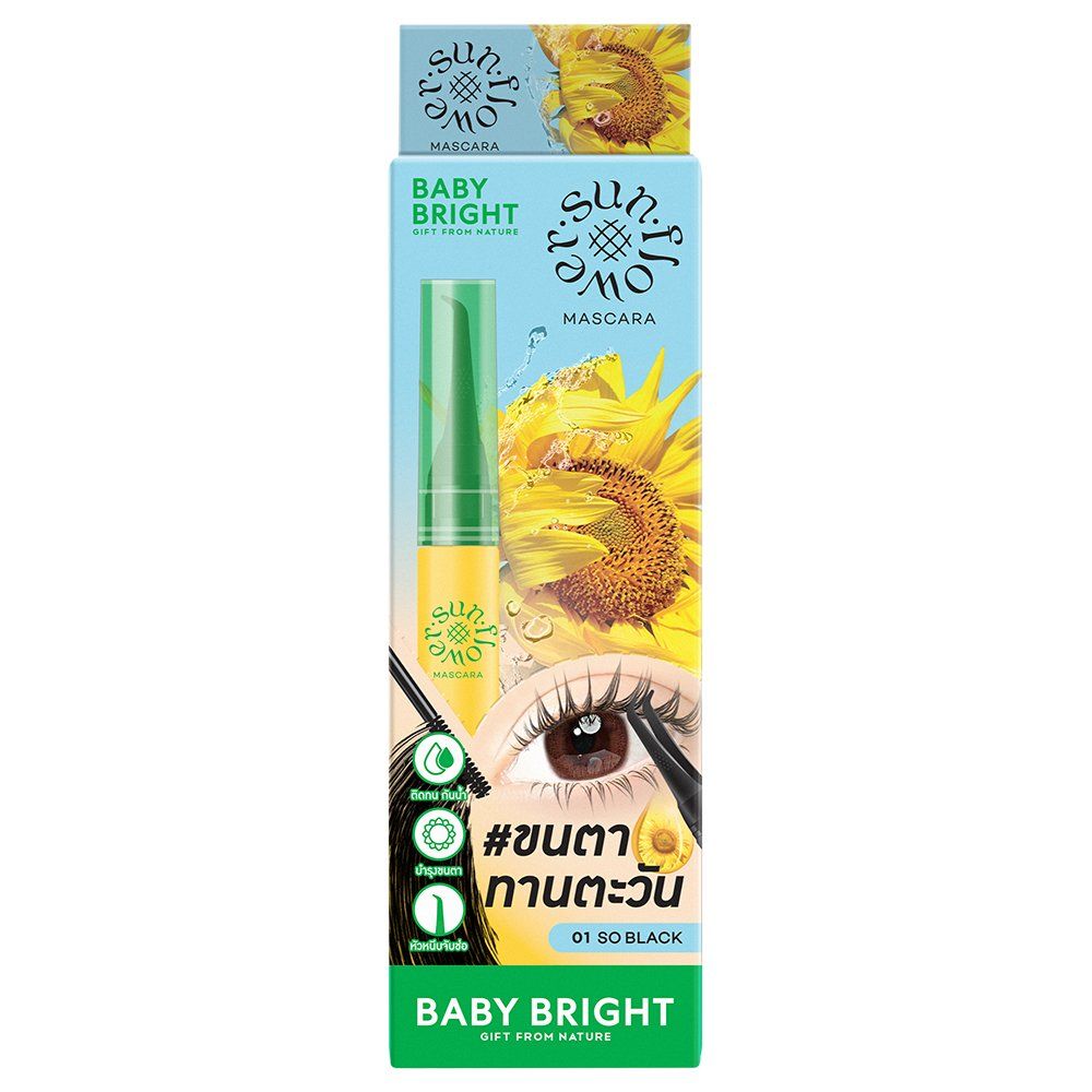 Sunflower Mascara 5g Baby Bright (M) 01 So Black