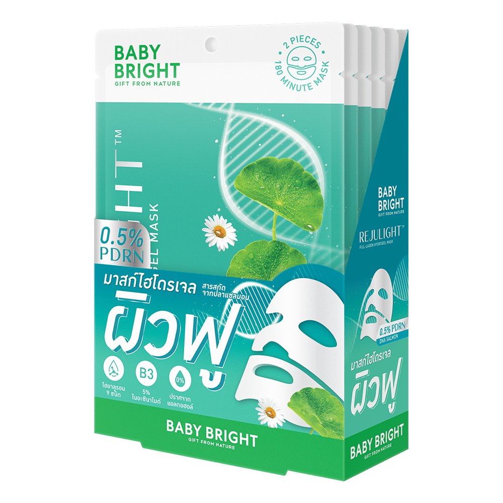 Rejulight Fill-lagen Hydrogel Mask 20g Baby Bright (F)