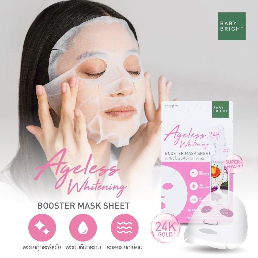 Ageless Whitening Booster Mask Sheet 20g <br/> BABY BRIGHT (F)