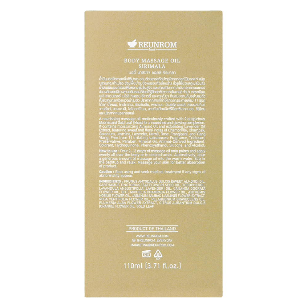 Body Massage Oil 110ml Reunrom Sirimala