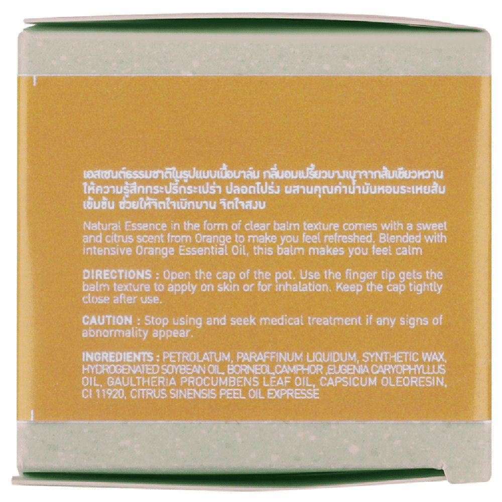 Essential Balm 16g Reunrom Tangerine