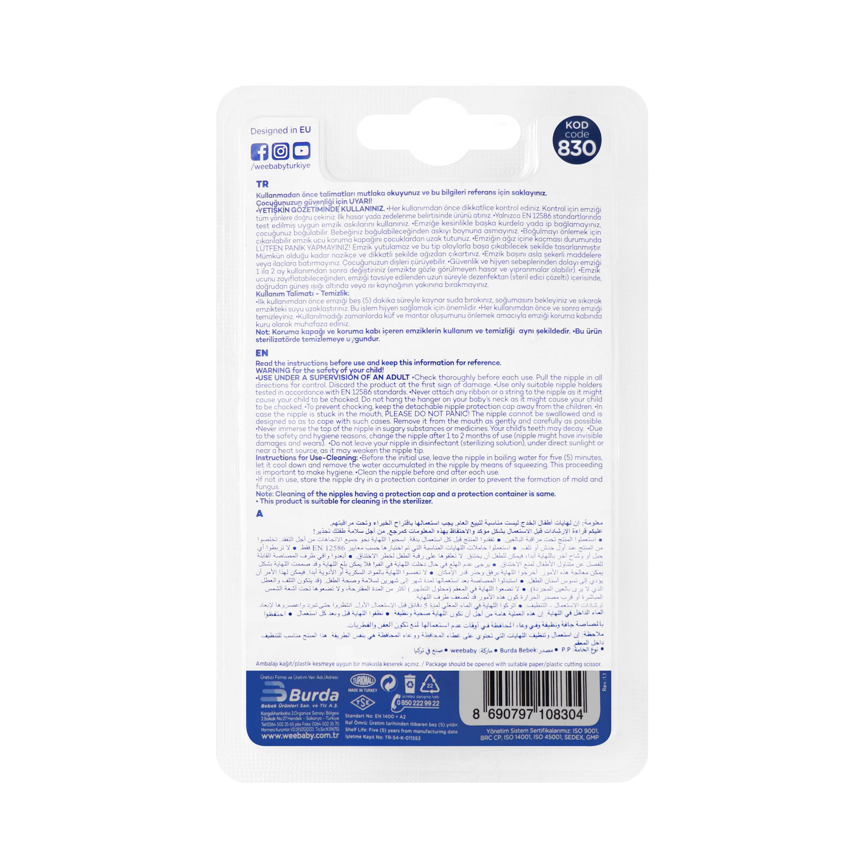 Weebaby Opaque Oval Body Round Teat Soother No.2, blister, 830
