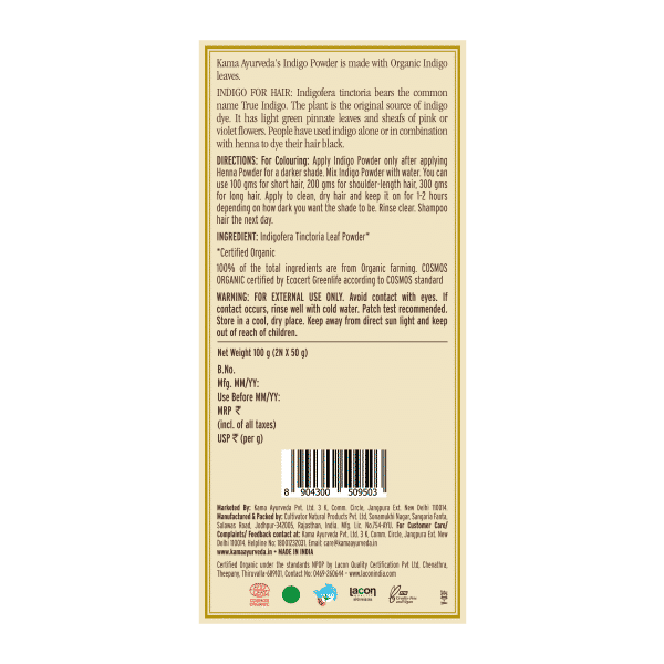 Kama Ayurveda Organic Digo Powder 100G (N)