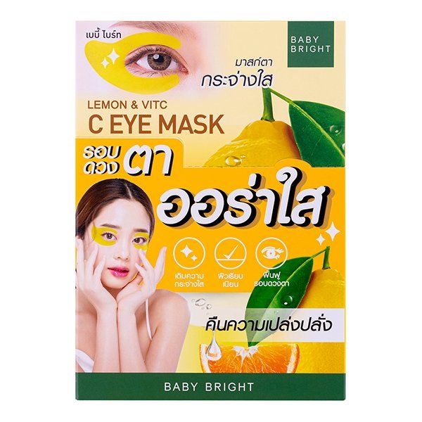 LEMON & VITC C EYE MASK 3.5G X 2PCS BABY BRIGHT (F)