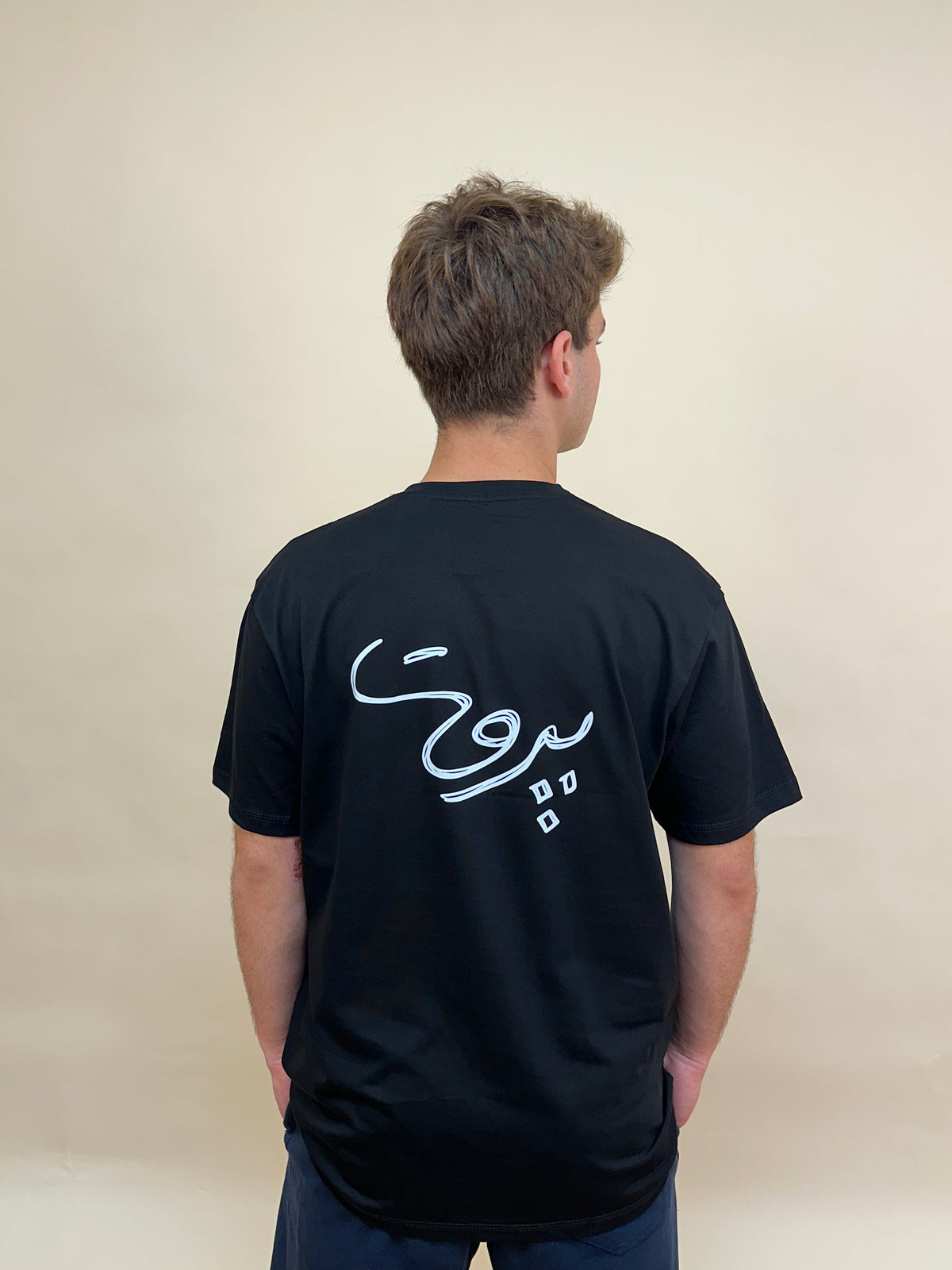 INLEB T-shirt Unisex