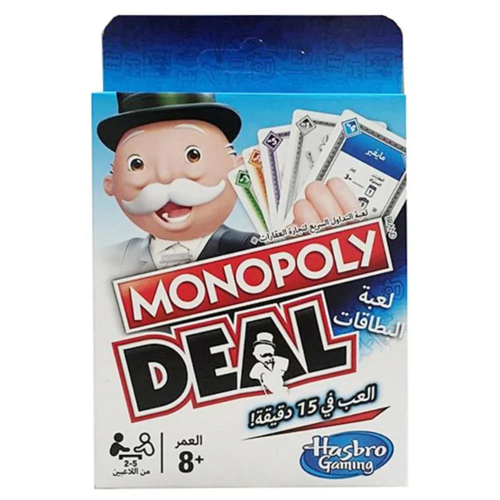 Monopoly Deal (Arabic)