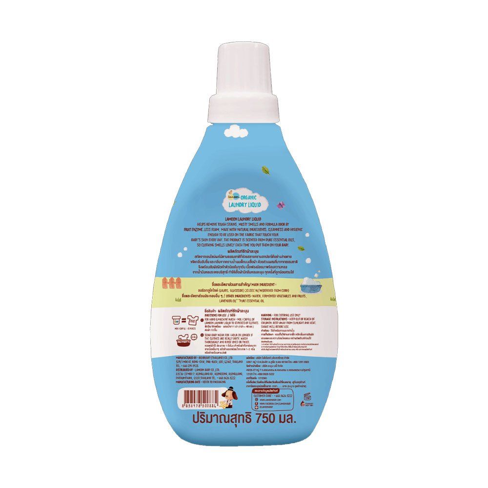 lamoon Organic Effective Cleaning Laundry Liquid – 750ml