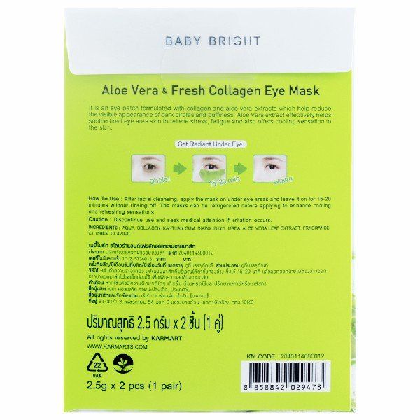 Aloe Vera & Fresh Collagen Eye Mask 2.5g x 1Pair  BABY BRIGHT (F) (Y2022)