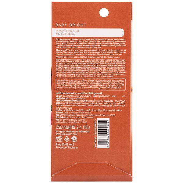 PRIMER POWDER TINT 2.4G BABY BRIGHT (M) #07 GOOSEBERRY